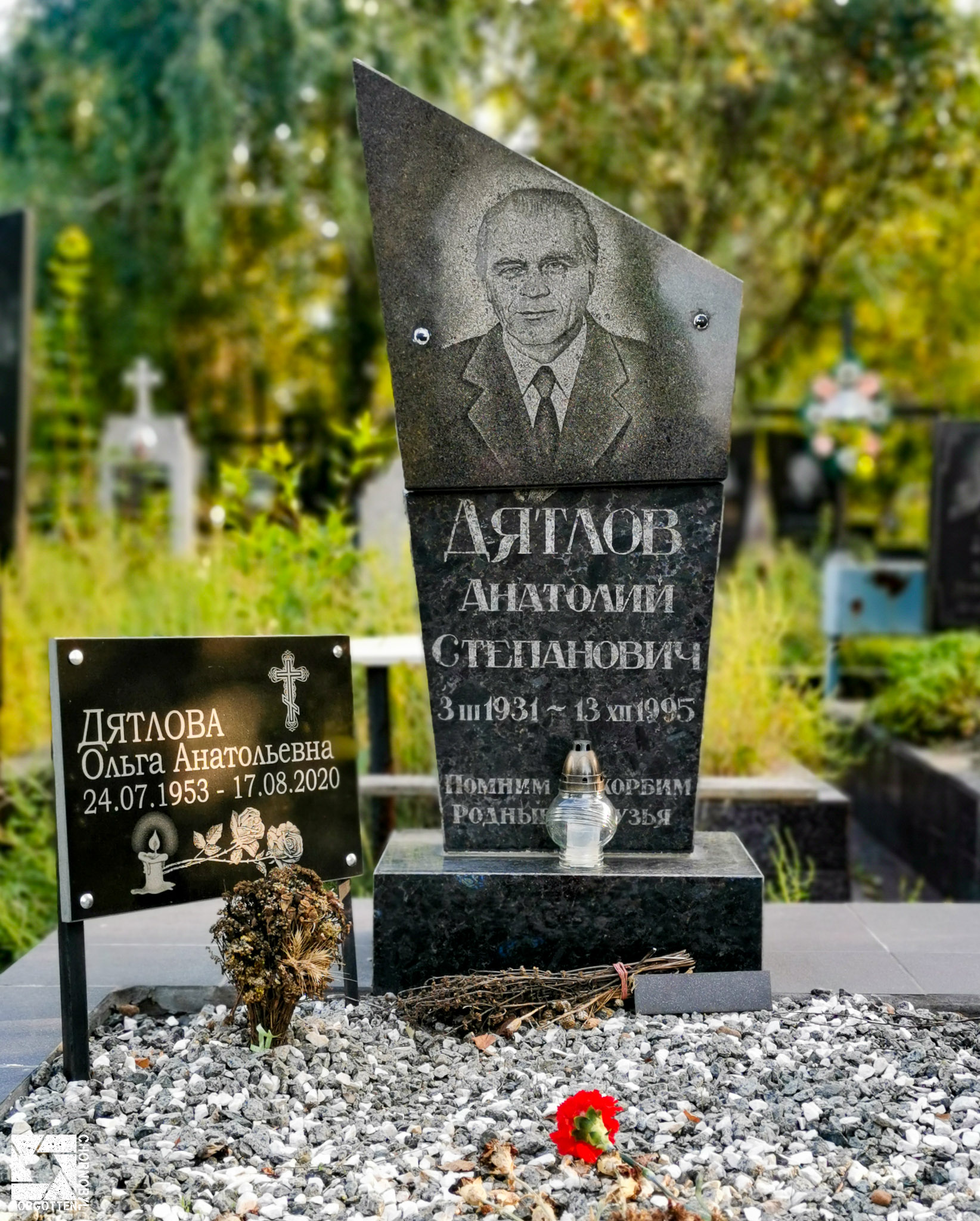 Anatoly Dyatlov's Grave in Kyiv