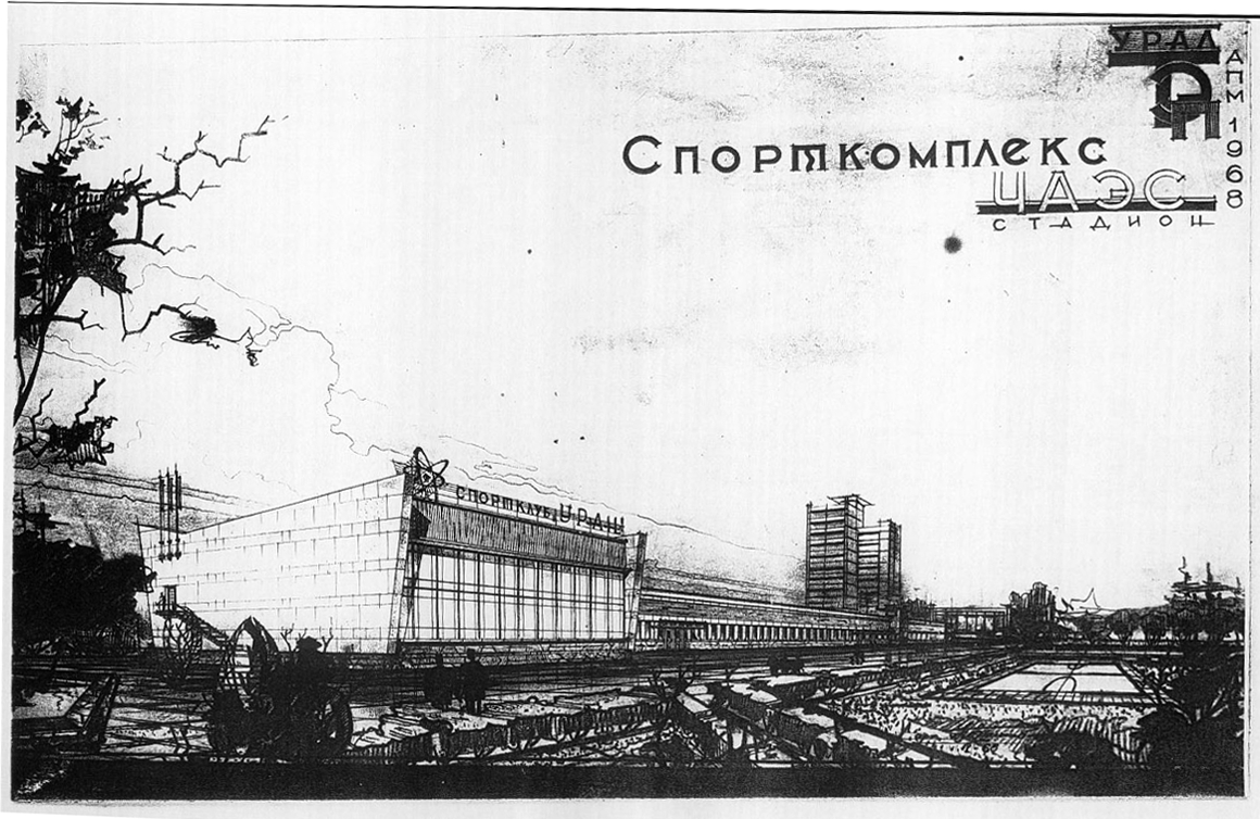 Architectural sketches of Pripyat