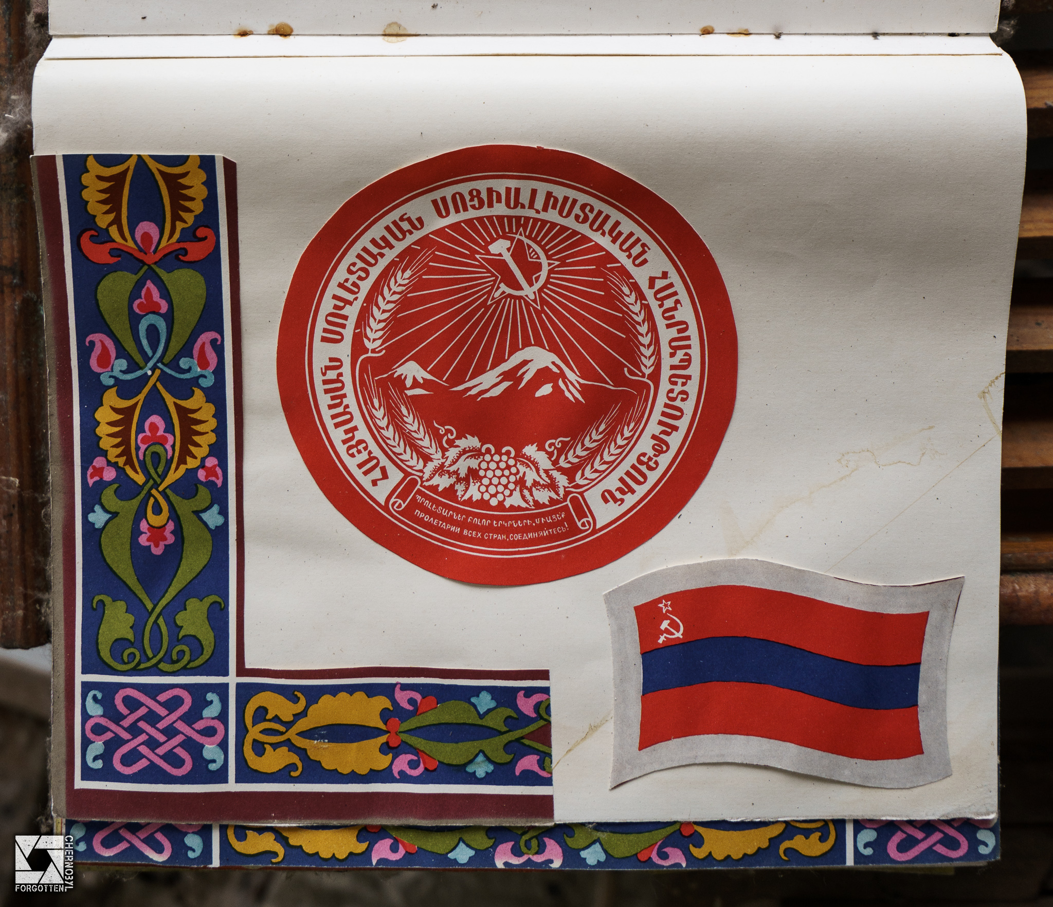 Nursery Book of Soviet Republics