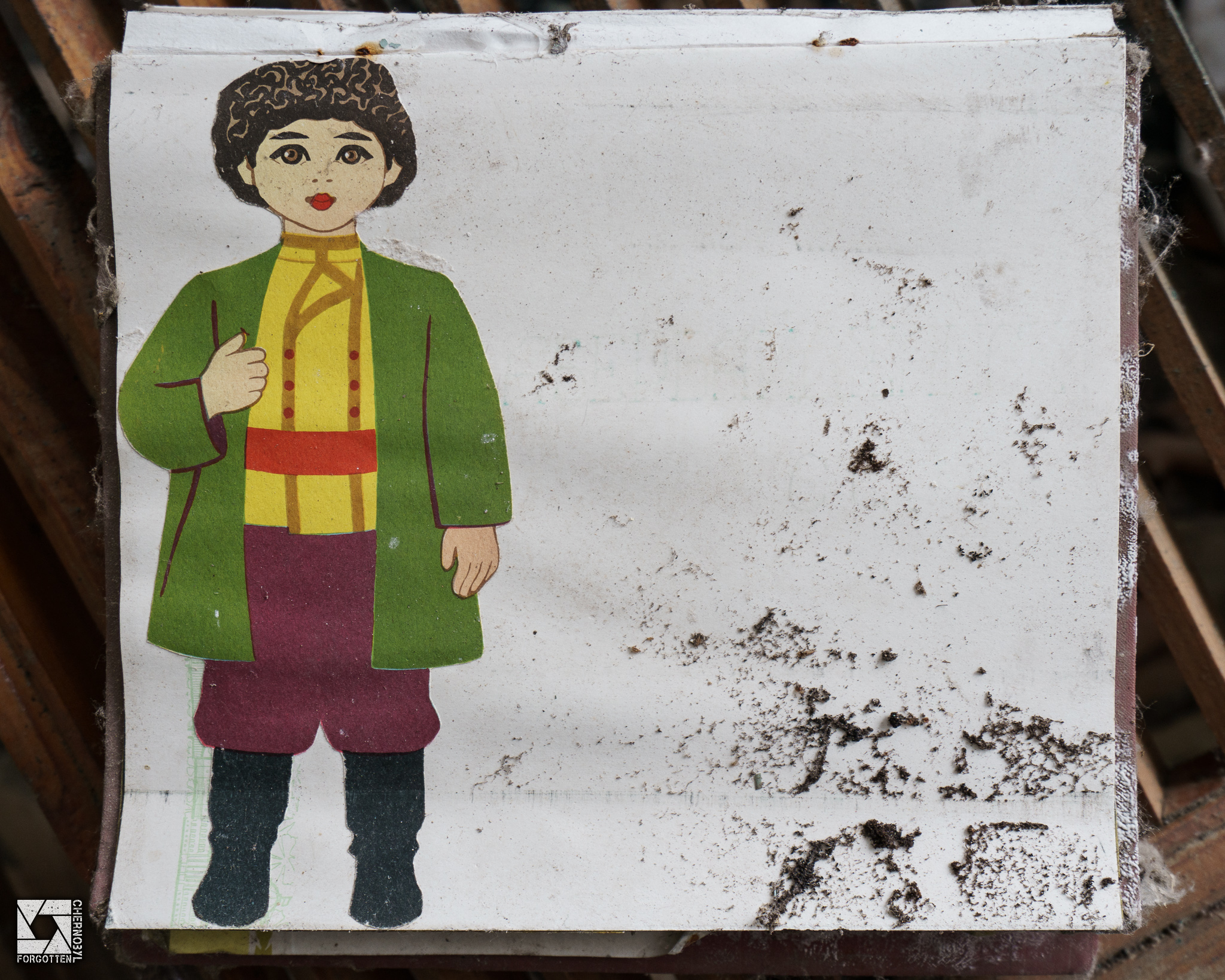 Nursery Book of Soviet Republics