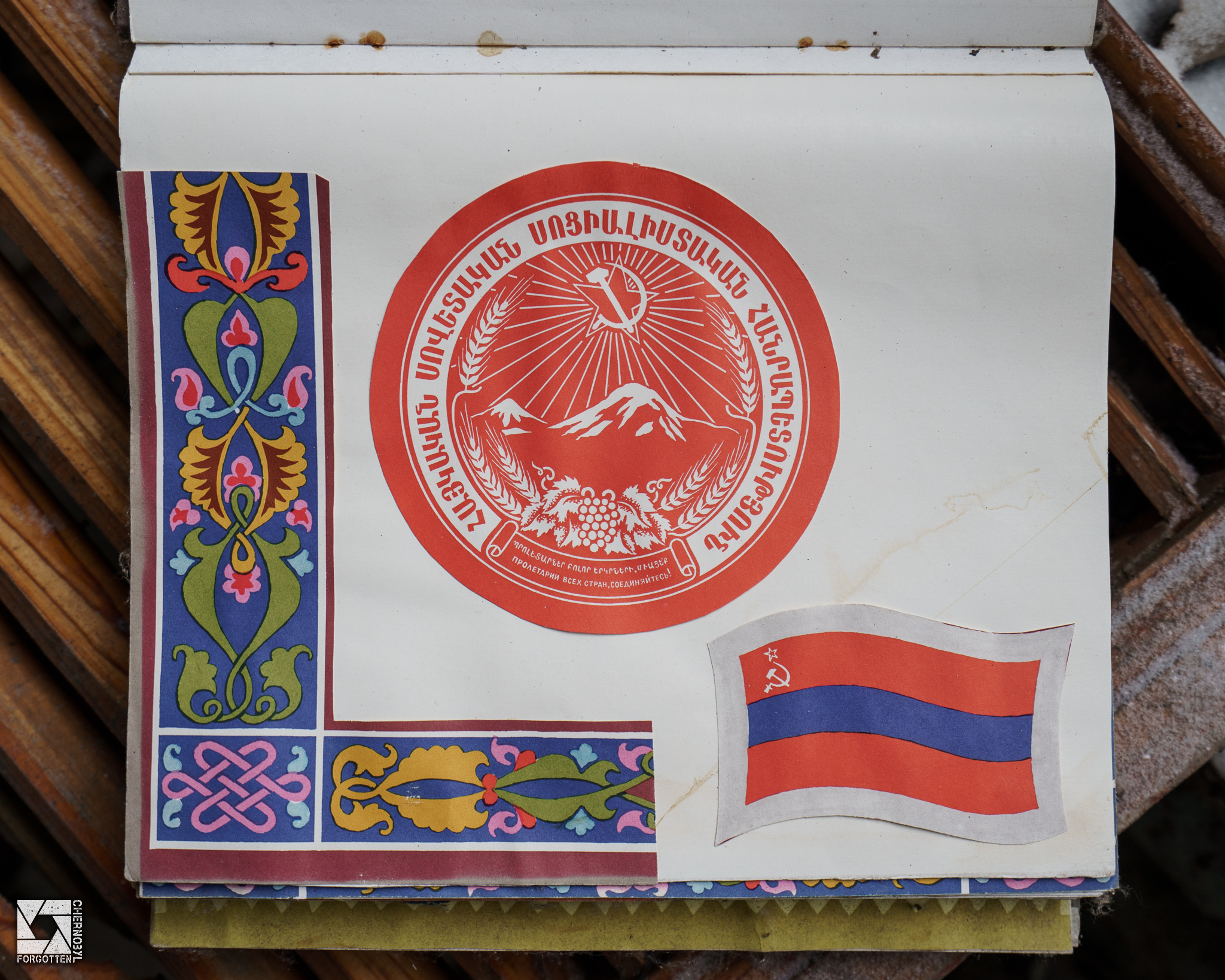 Nursery Book of Soviet Republics