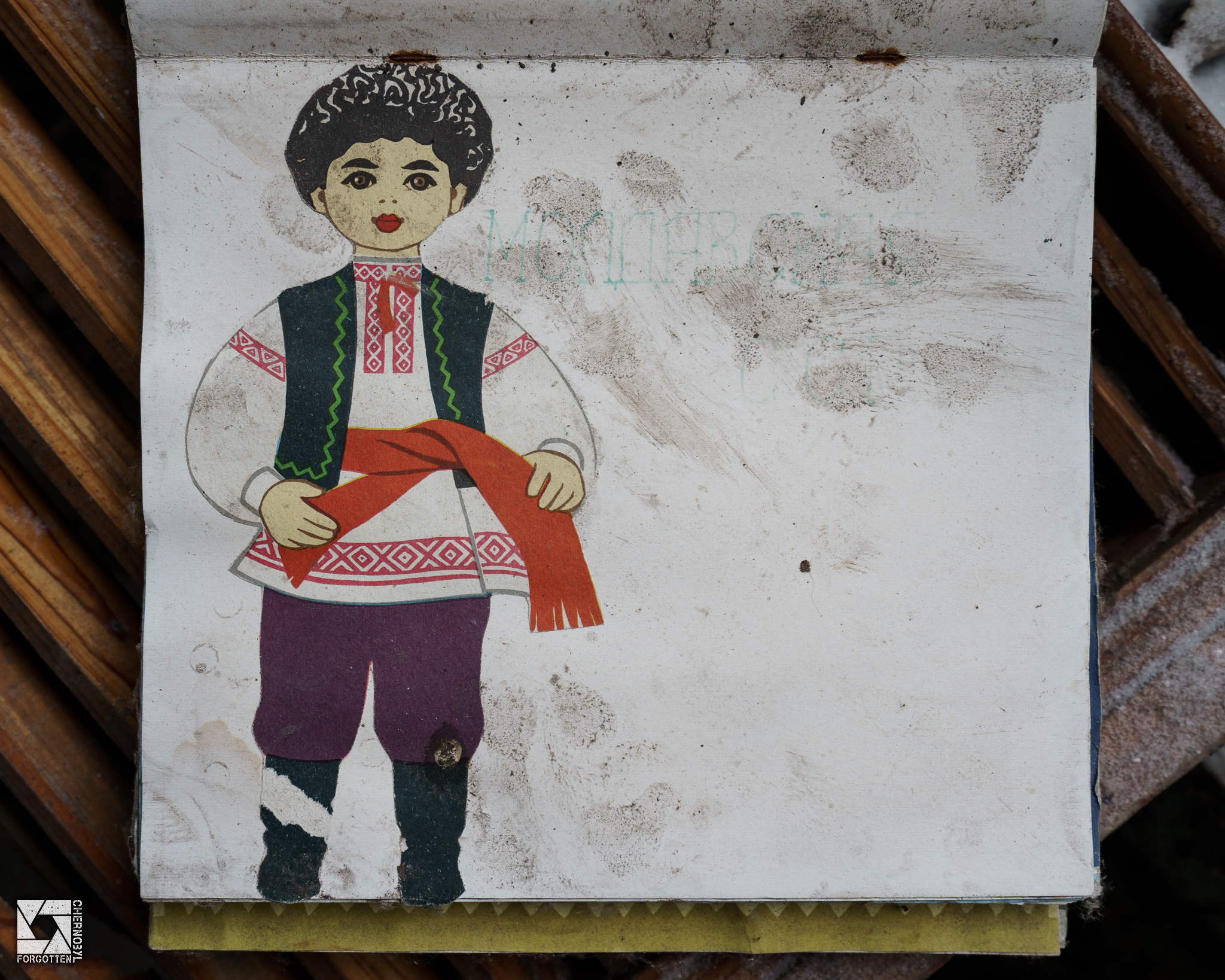 Nursery Book of Soviet Republics