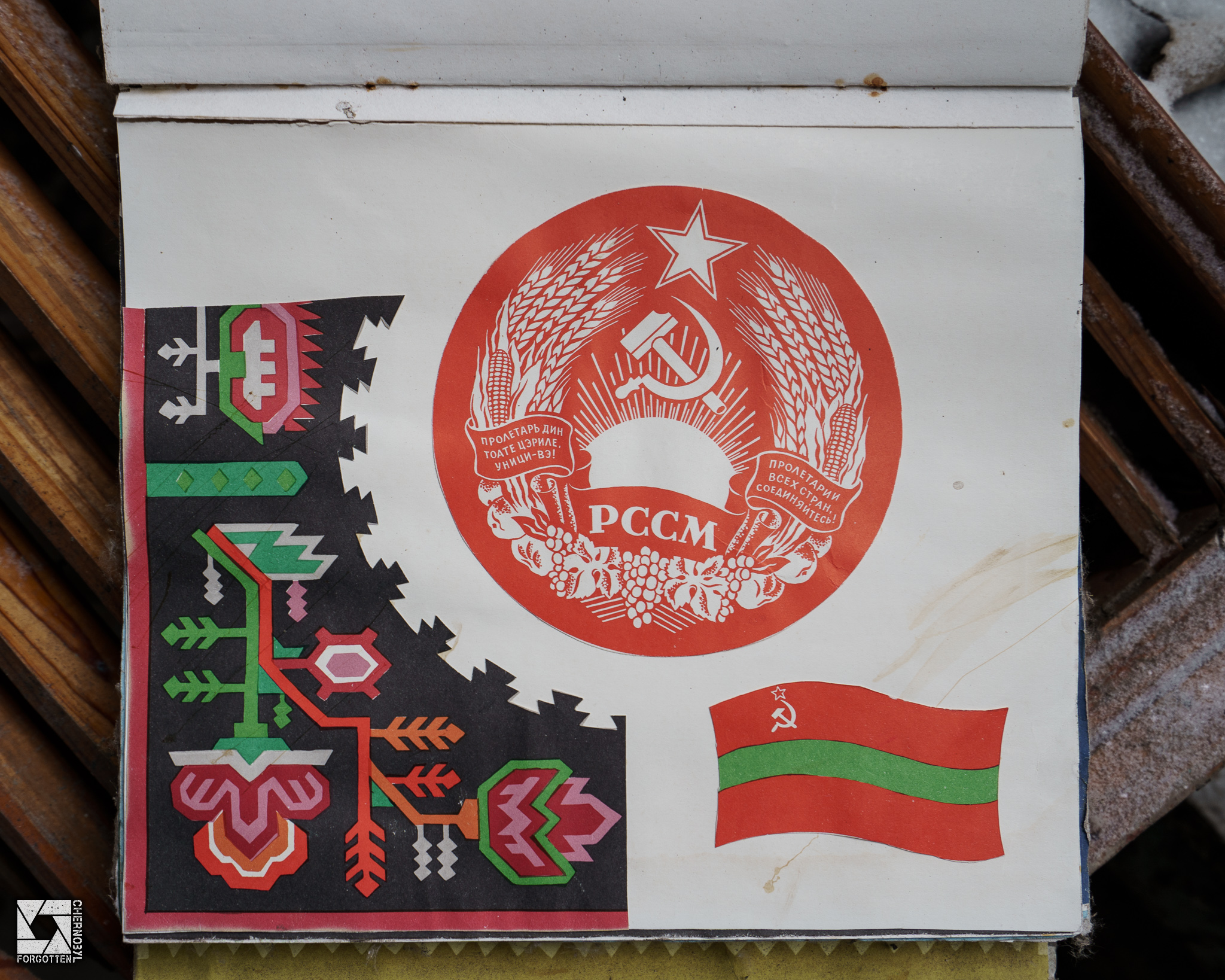 Nursery Book of Soviet Republics