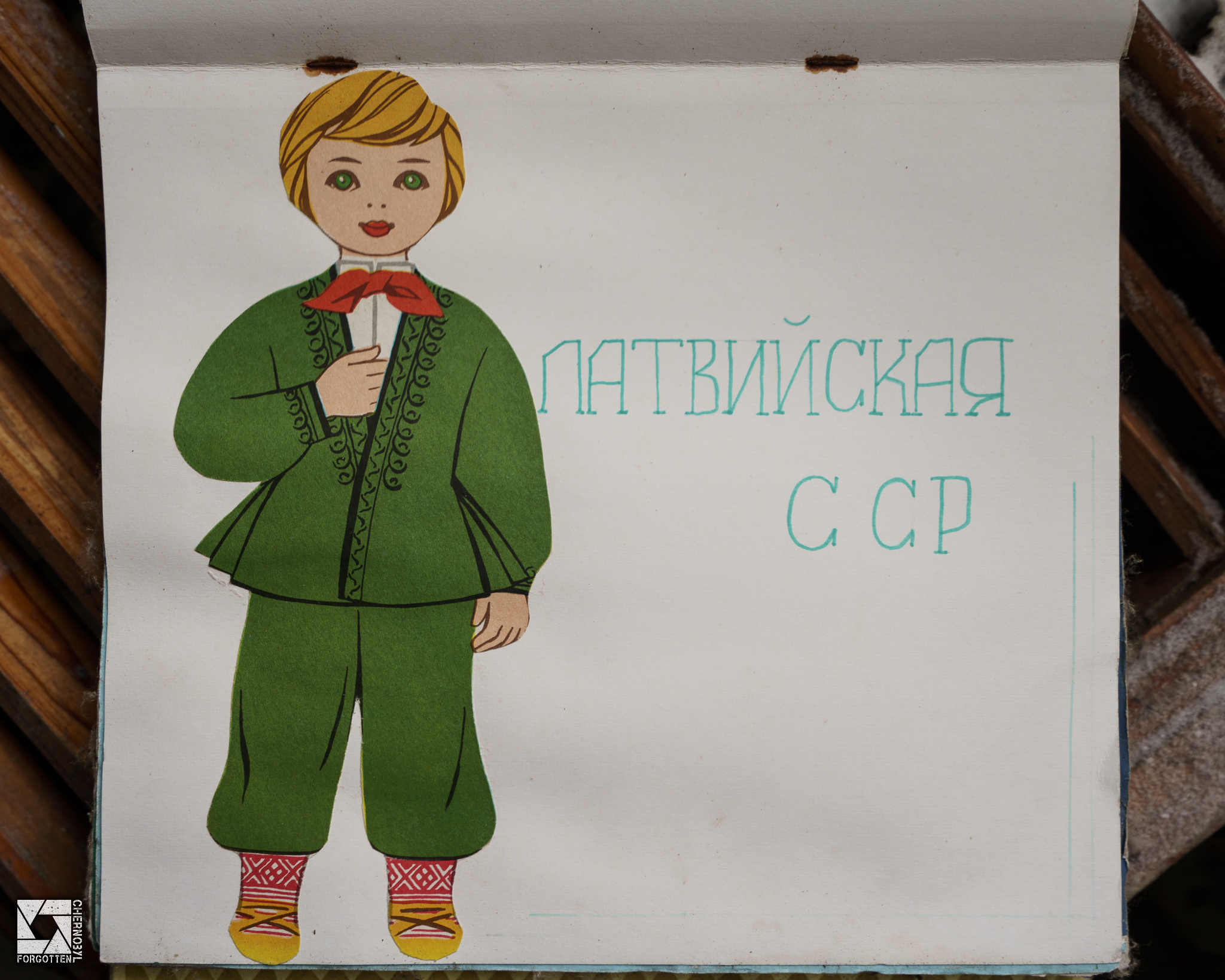 Nursery Book of Soviet Republics