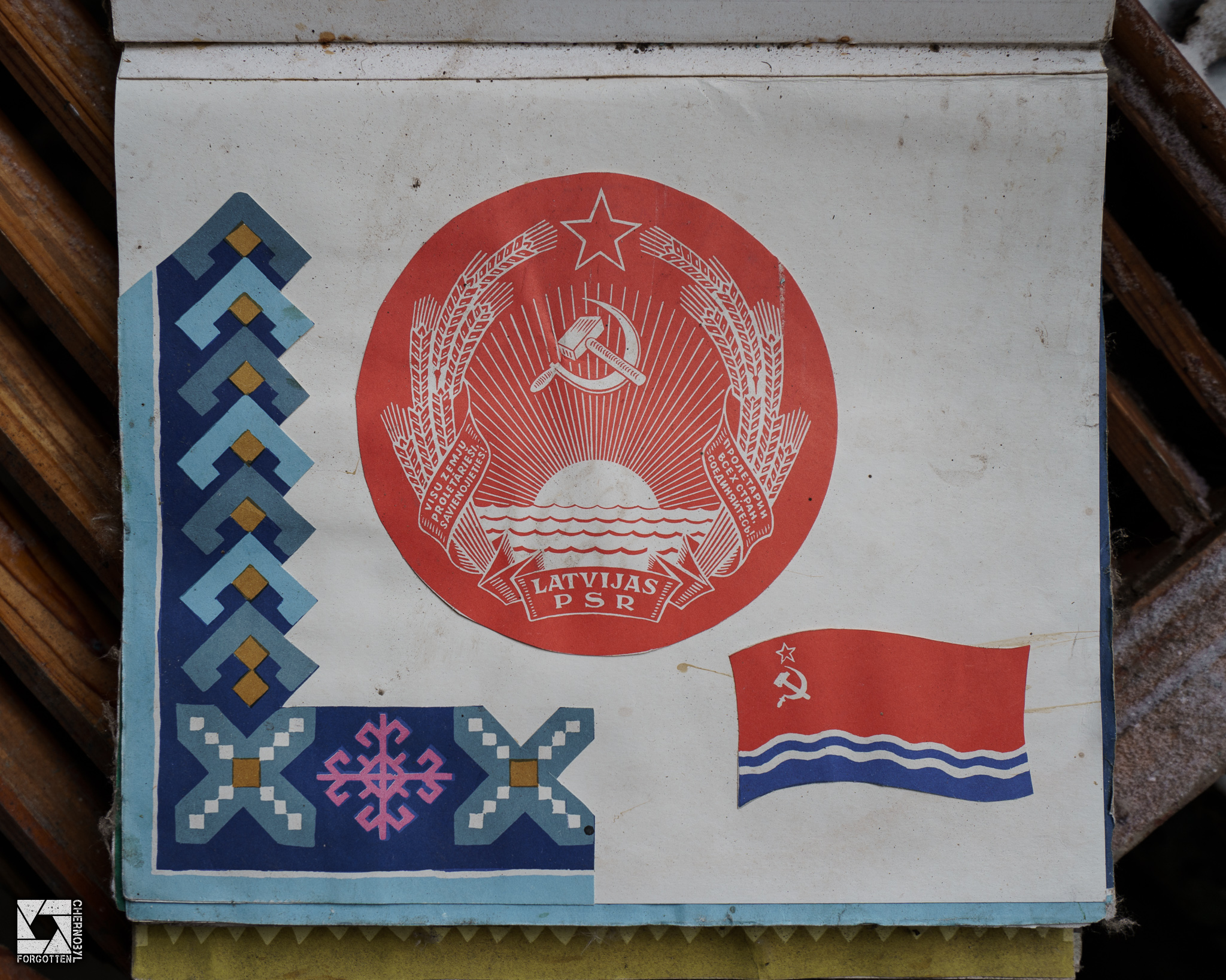 Nursery Book of Soviet Republics