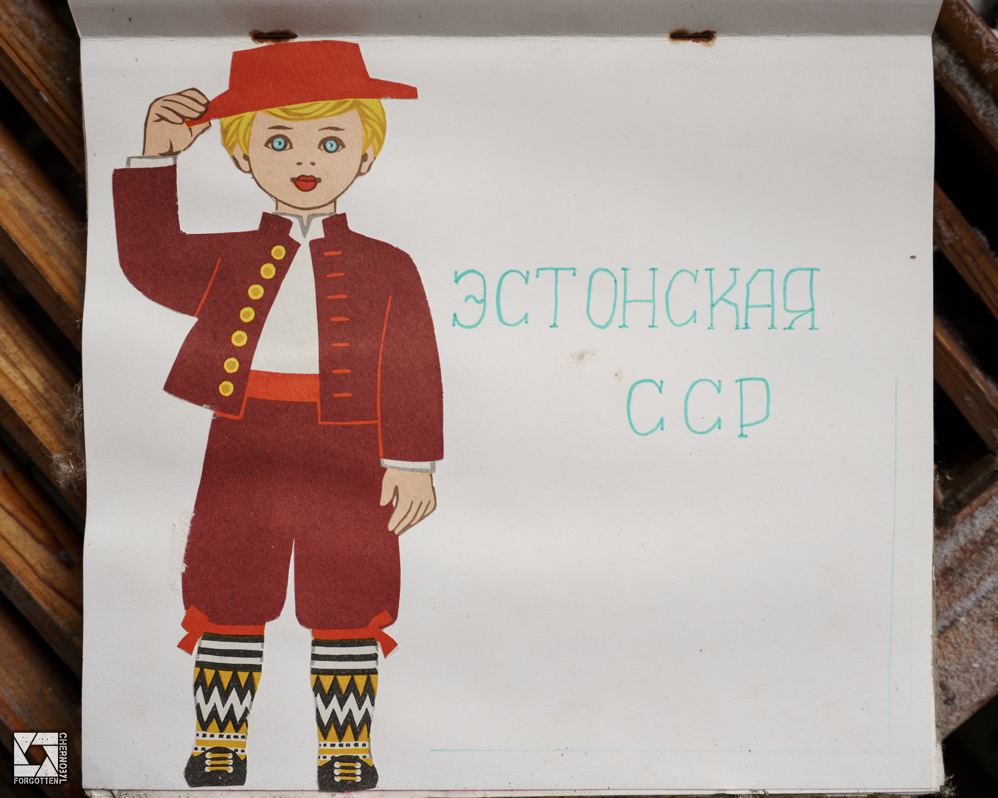 Nursery Book of Soviet Republics