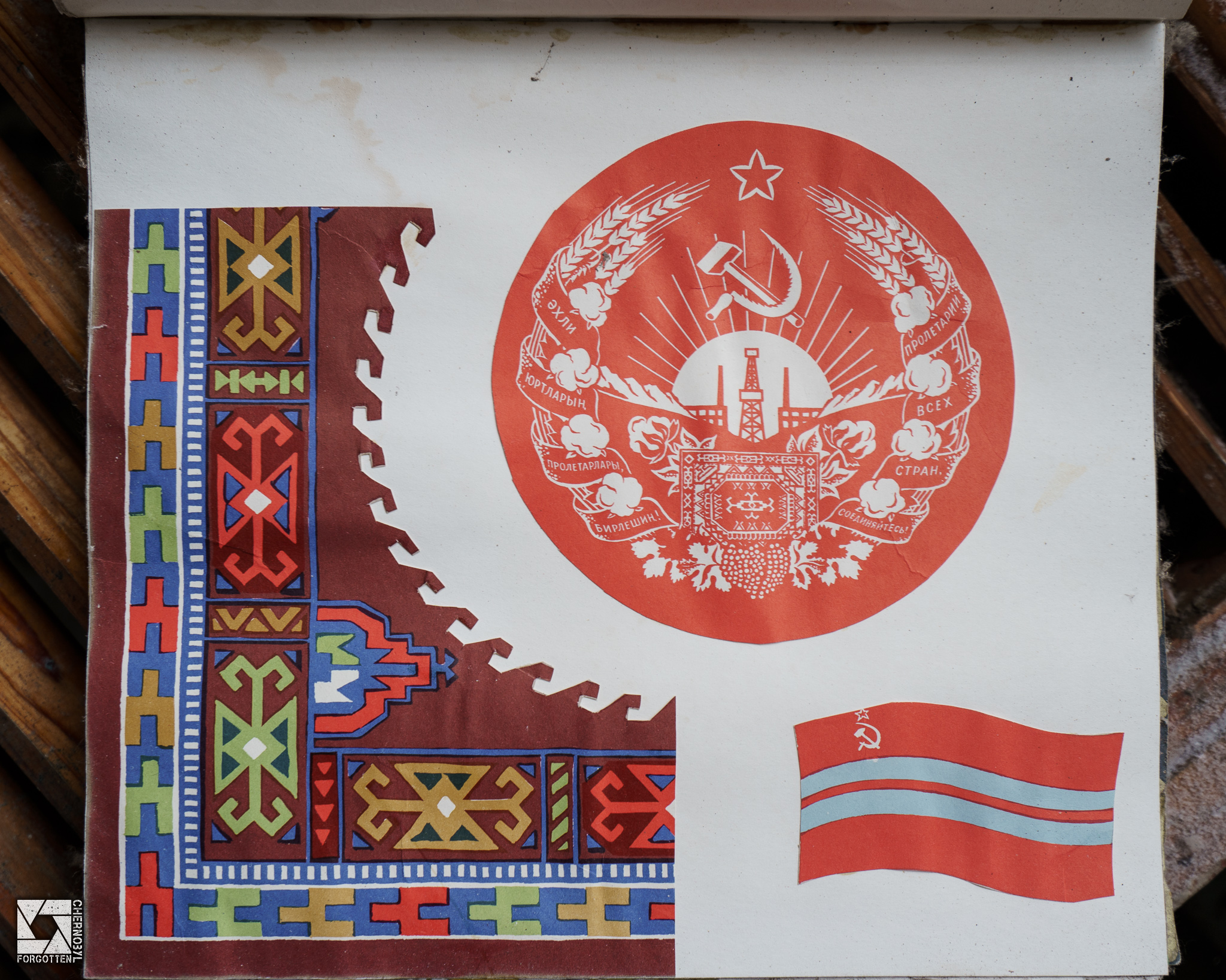 Nursery Book of Soviet Republics