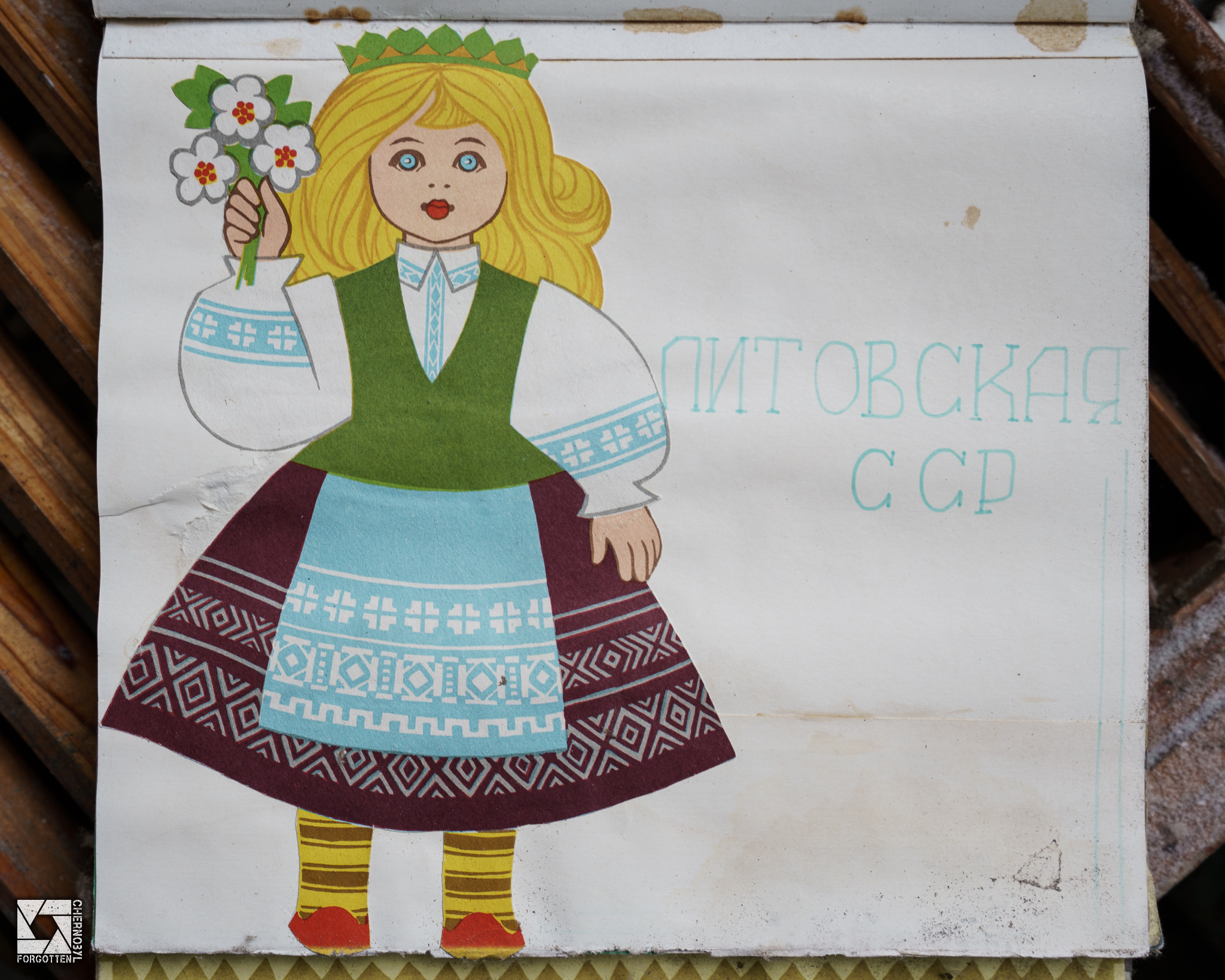 Nursery Book of Soviet Republics