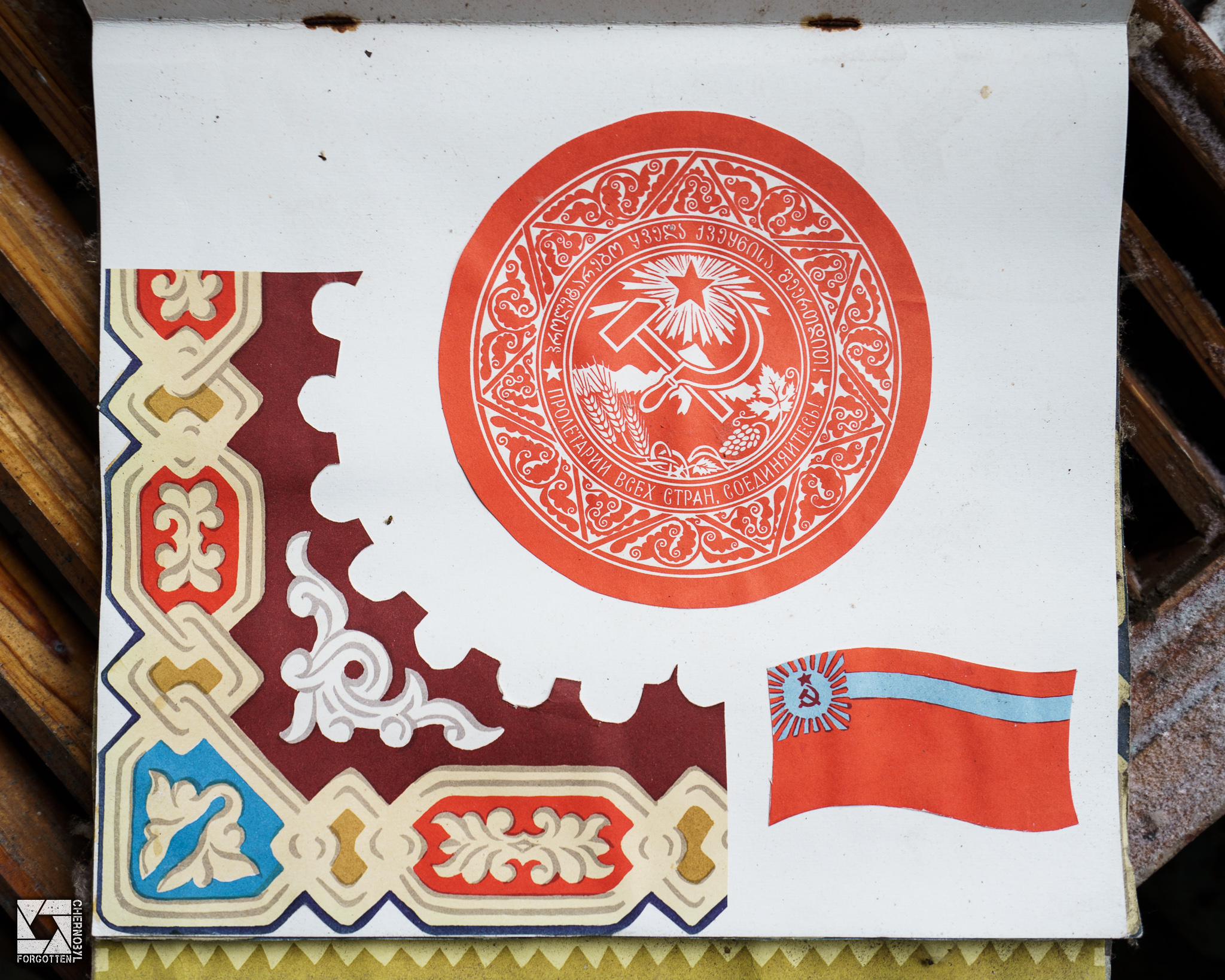 Nursery Book of Soviet Republics