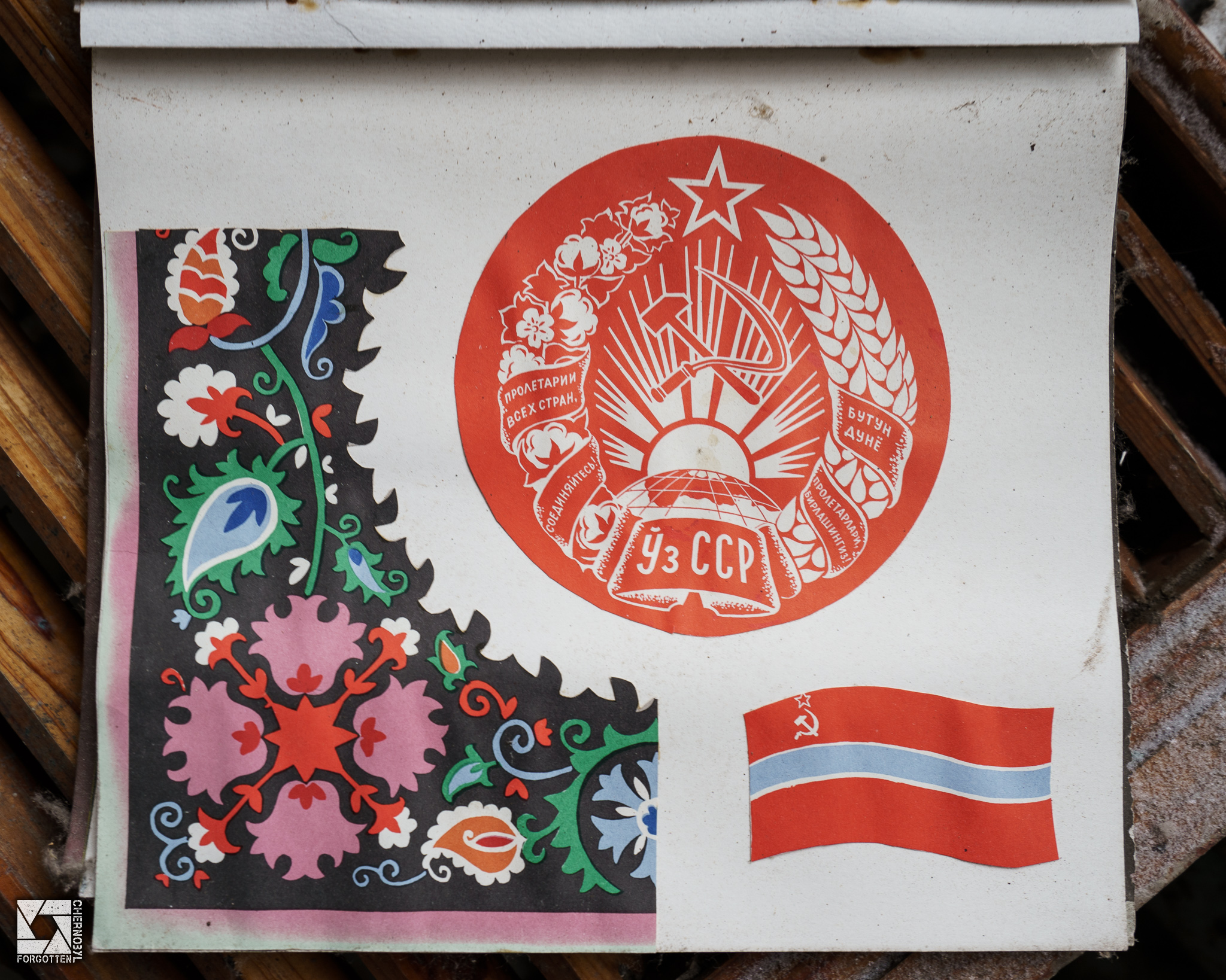 Nursery Book of Soviet Republics