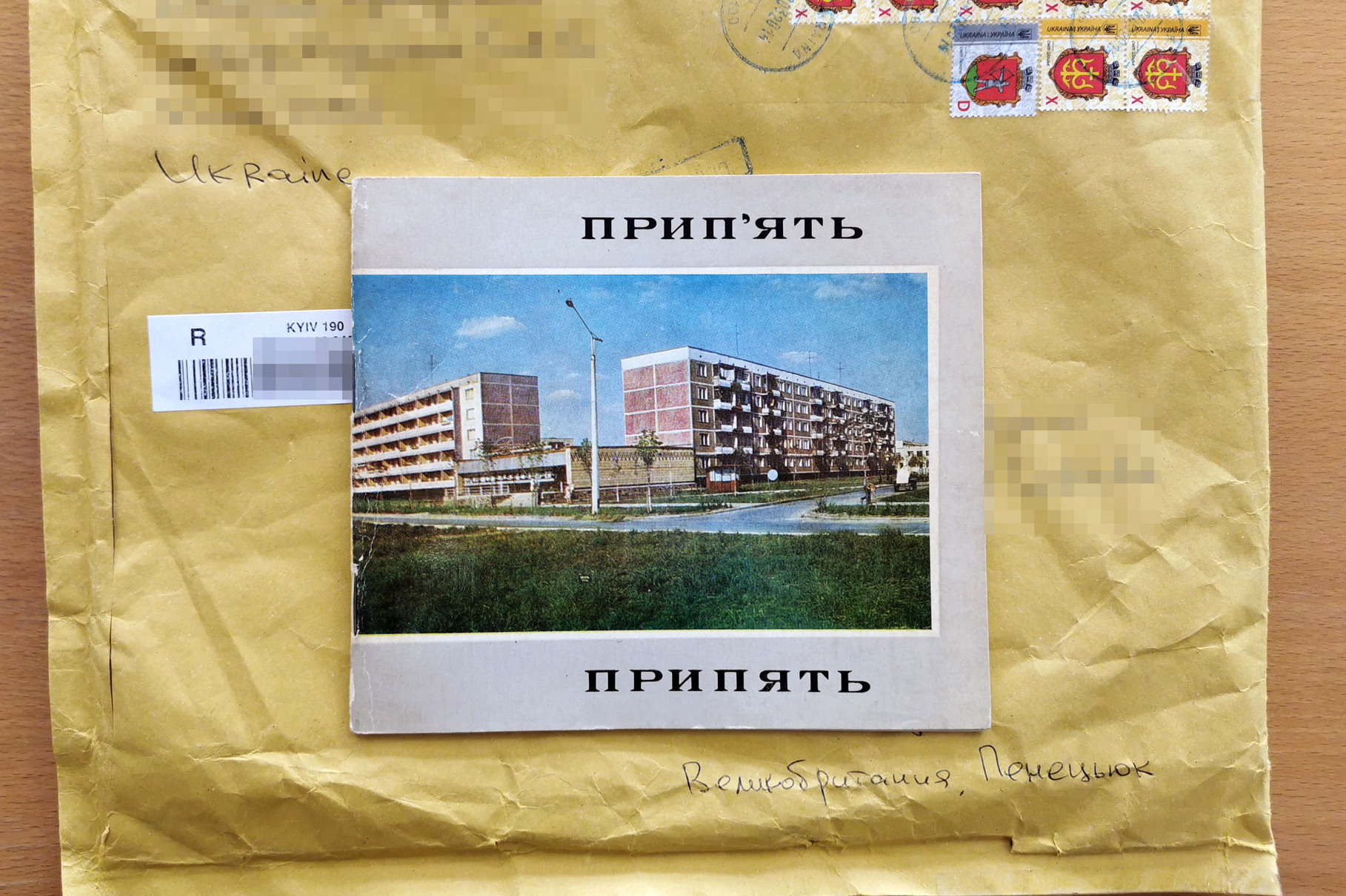 1976 Pripyat Photo Album (English translation)