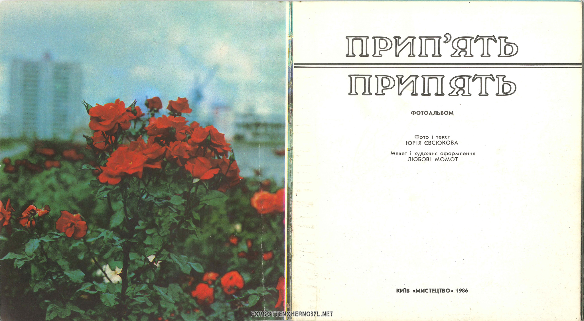 1986 Pripyat Photo Album