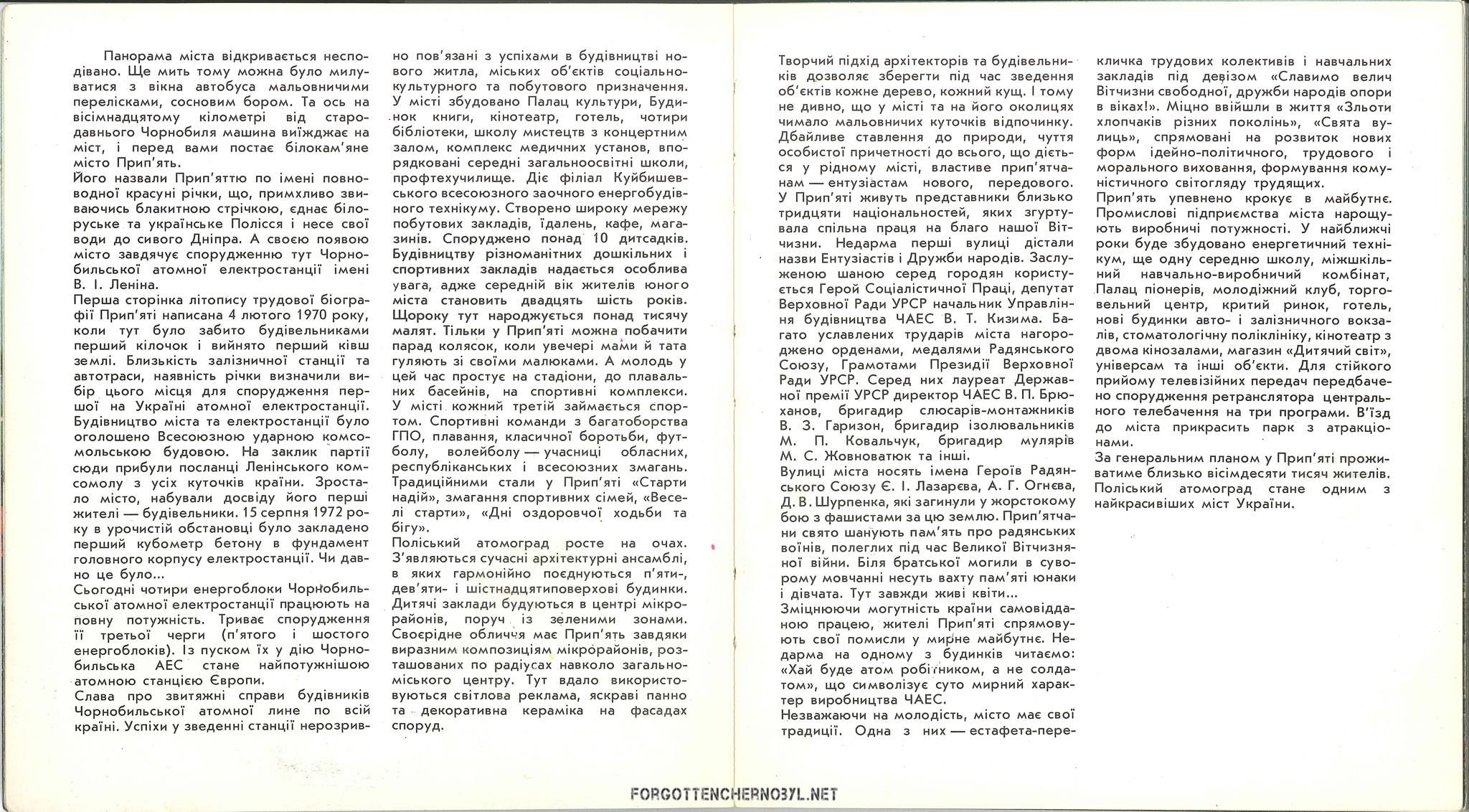 1986 Pripyat Photo Album