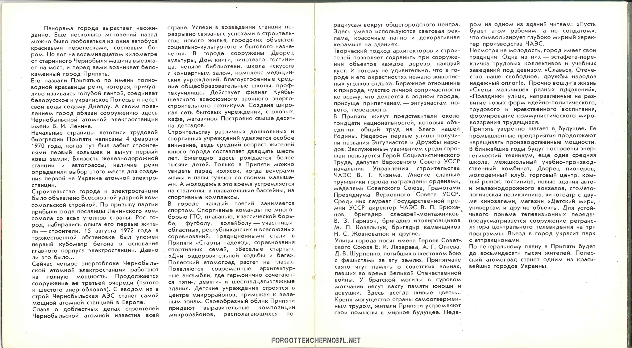 1986 Pripyat Photo Album