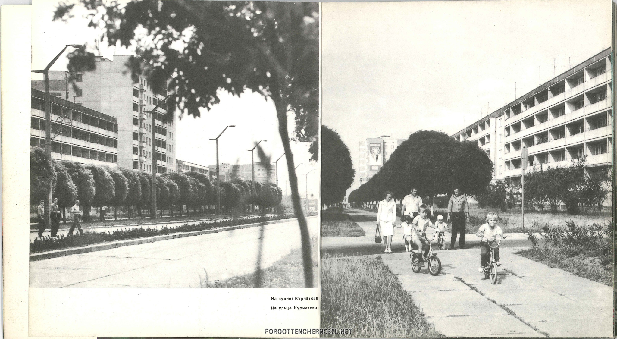 1986 Pripyat Photo Album