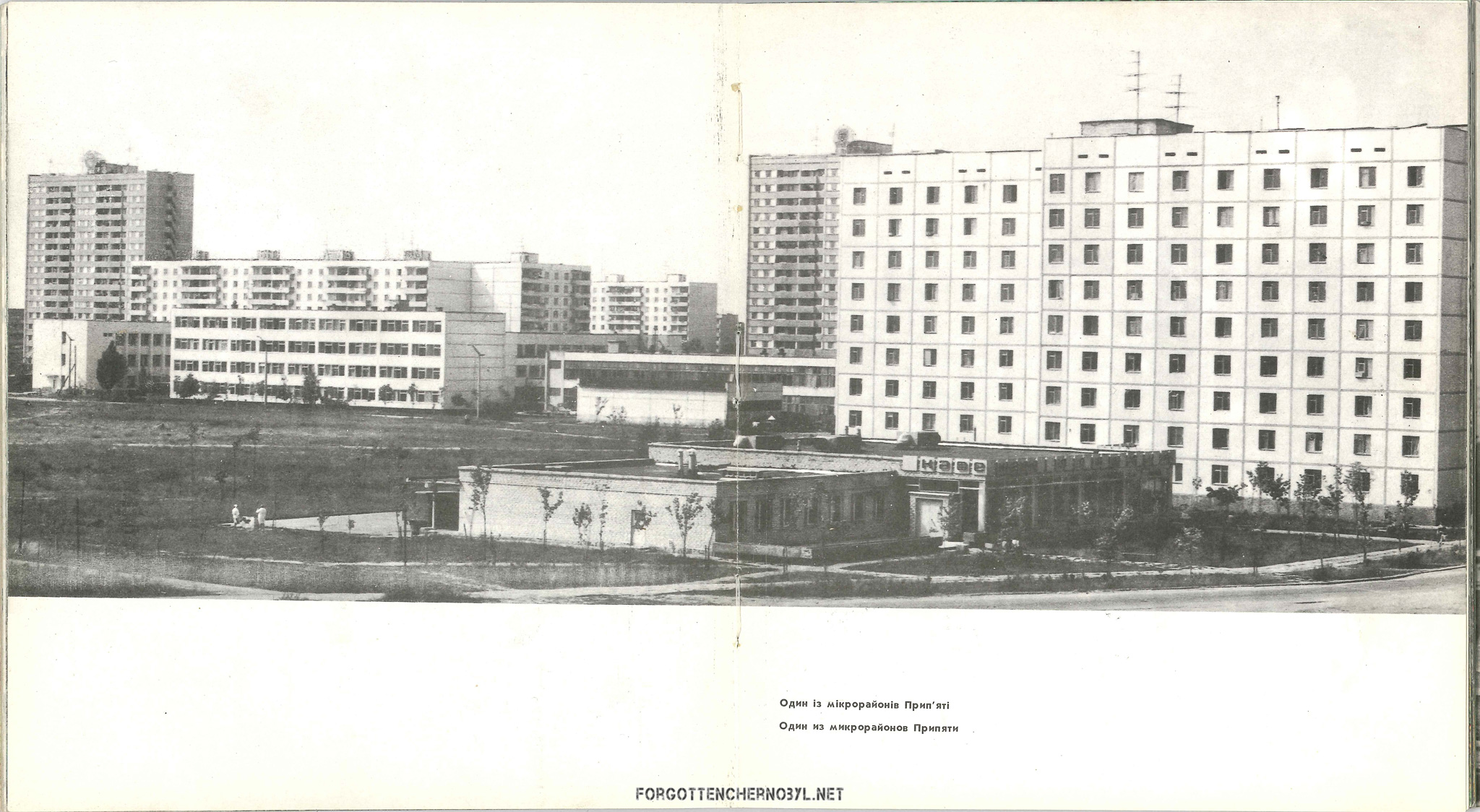 1986 Pripyat Photo Album