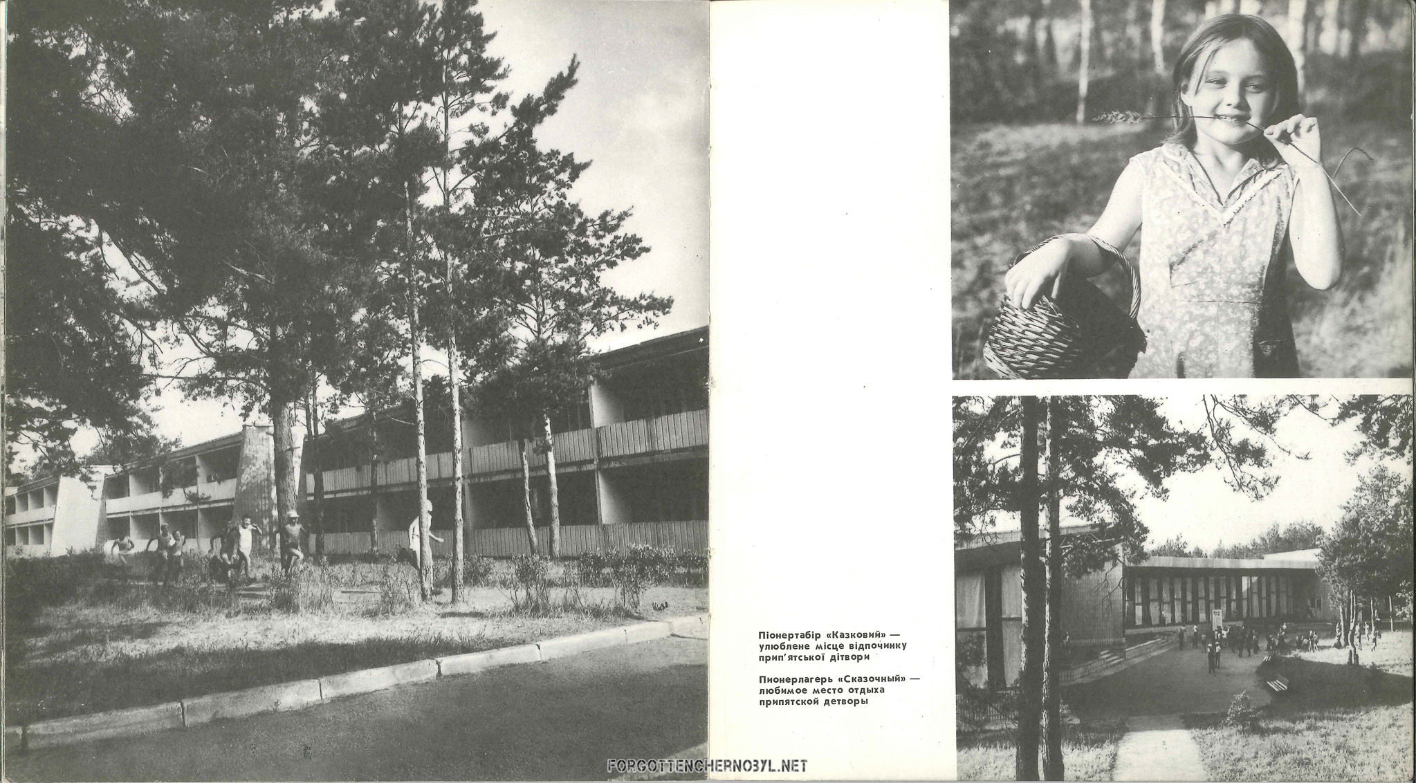1986 Pripyat Photo Album