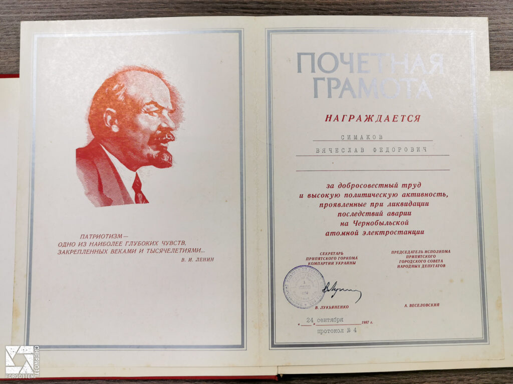 Chernobyl disaster liquidator's award diploma