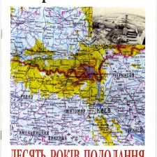 Chornobyl: Ten Years of Overcome (Чорнобиль: десять років подолання) booklet