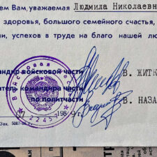 A Glimpse into Chernobyl's Legacy: A Letter of Gratitude to a Liquidator's Wife gratitude-letter-to-chernobyl-liquidators-wife-thumbnail