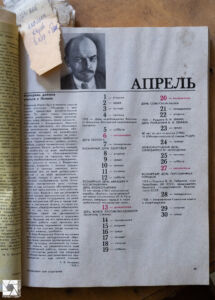 1986 Calendar For Parents book in a Pripyat library