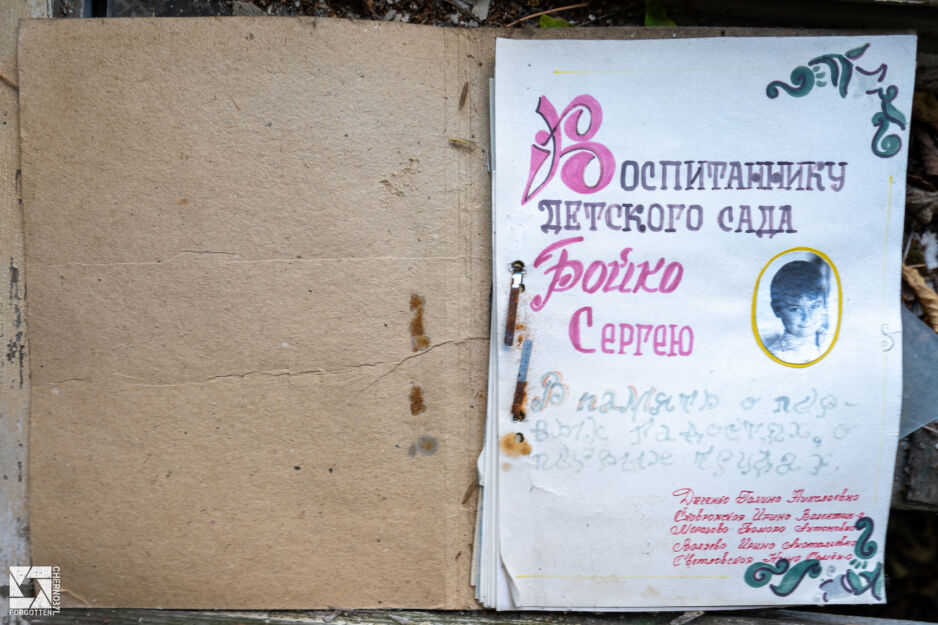 Drawings made by children in Nursery No. 10 (Cheburashka) in Pripyat in 1984.