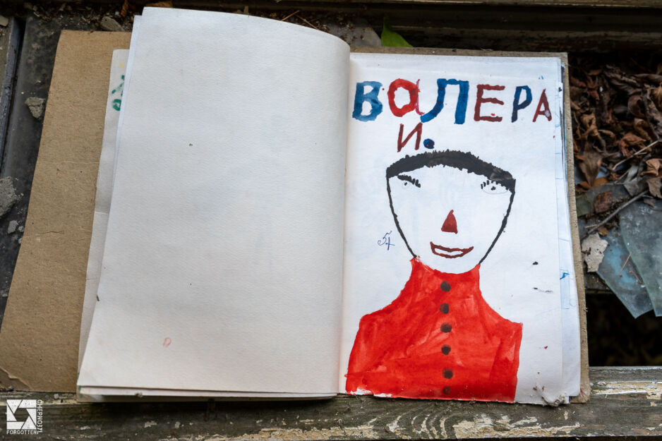 Drawings made by children in Nursery No. 10 (Cheburashka) in Pripyat in 1984.