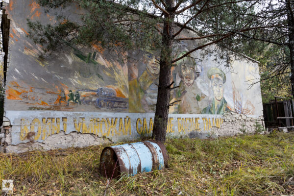 Duga-1 Russian Woodpecker