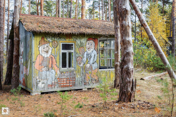 Emerald (Izumrudnoye) Children's Summer Camp