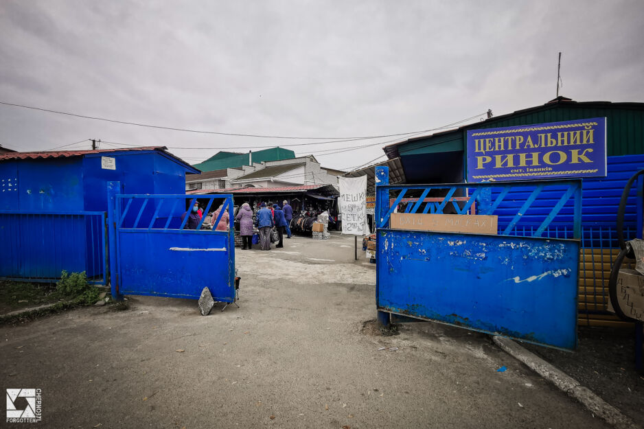 Market day in Ivankiv, Ukraine Market day in Ivankiv, Ukraine