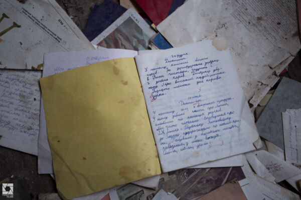 Krasne Primary School