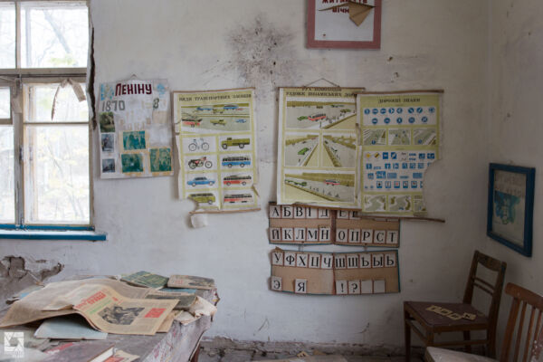 Krasne Primary School