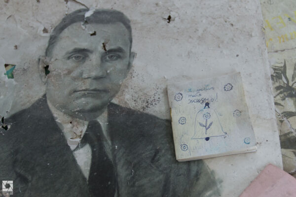 Krasne Primary School