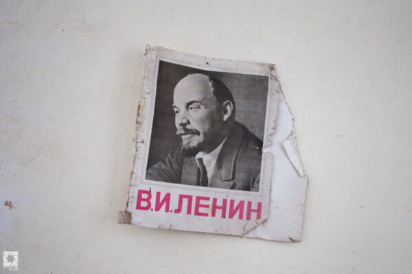 Krasne Primary School