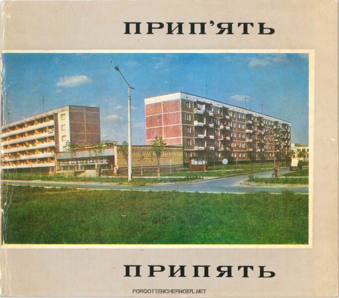 1976 Pripyat Photo Album Book - English Translation