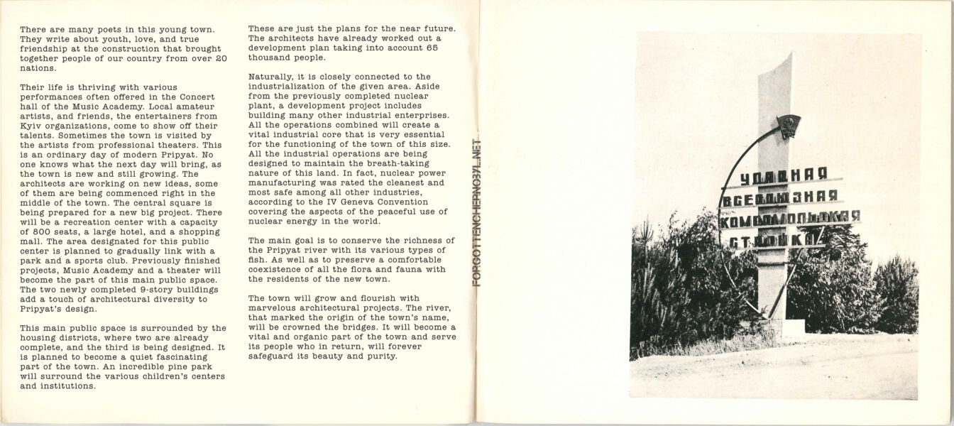 1976 Pripyat Photo Album Book - English Translation