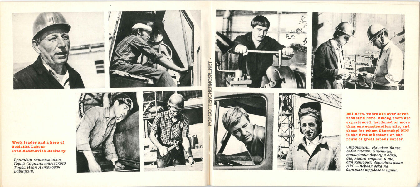 1976 Pripyat Photo Album Book - English Translation