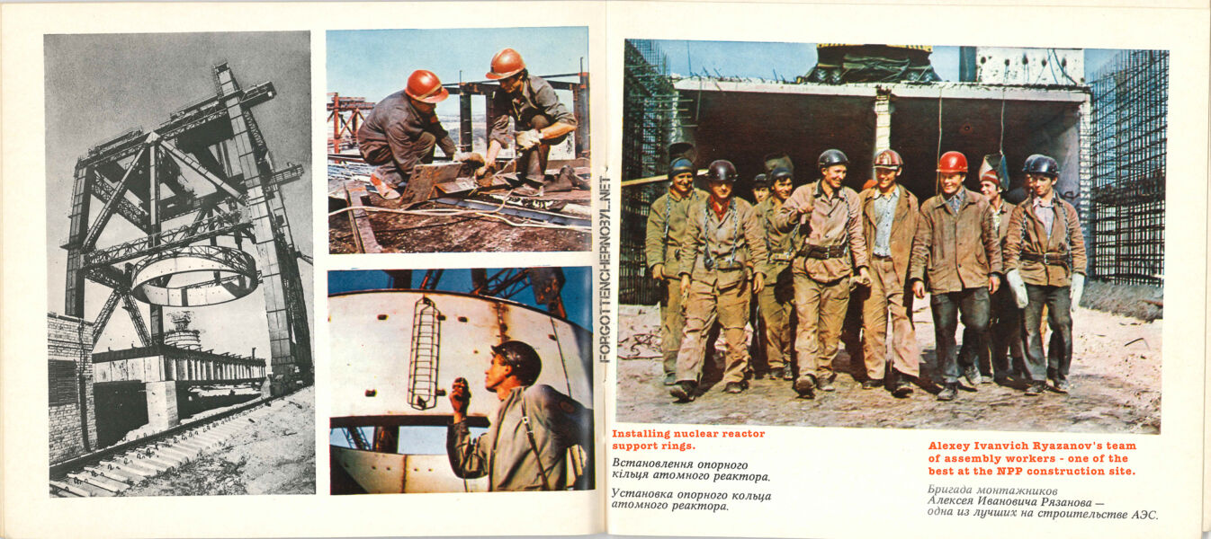 1976 Pripyat Photo Album Book - English Translation