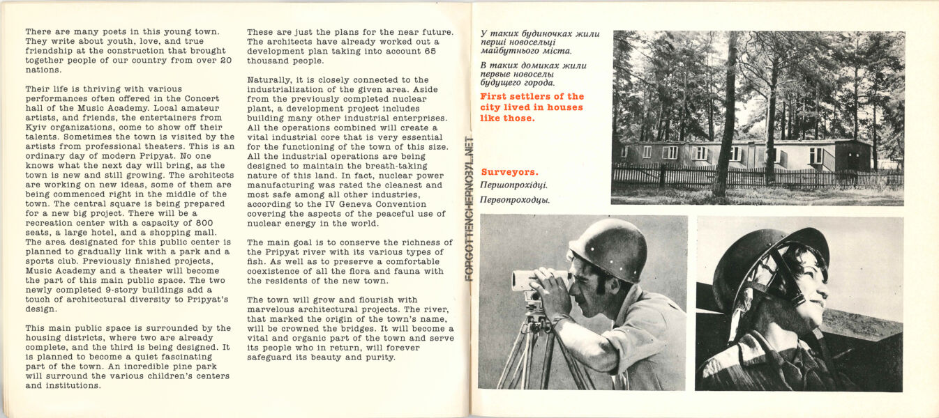 1976 Pripyat Photo Album Book - English Translation