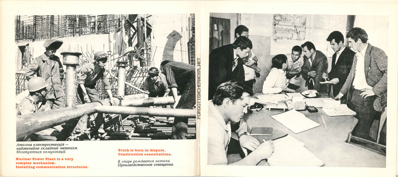 1976 Pripyat Photo Album Book - English Translation