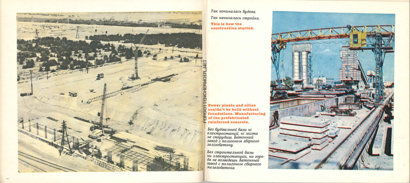 1976 Pripyat Photo Album Book - English Translation