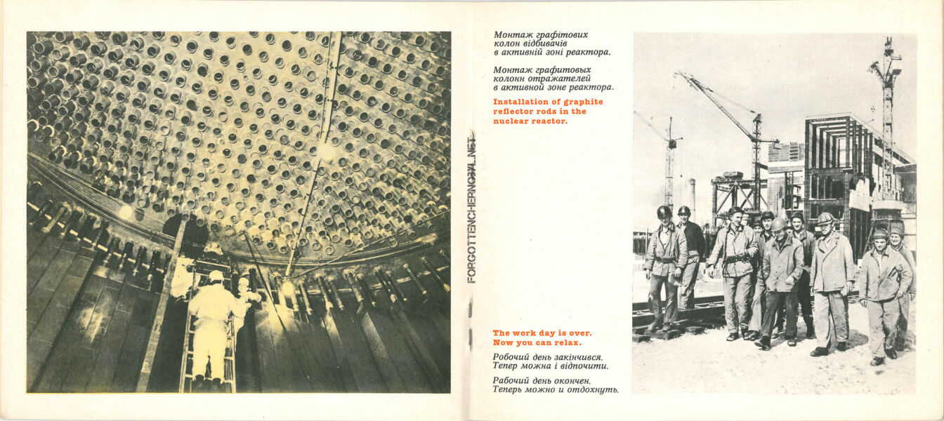 1976 Pripyat Photo Album Book - English Translation