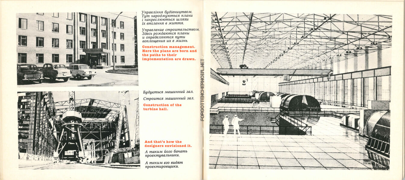 1976 Pripyat Photo Album Book - English Translation