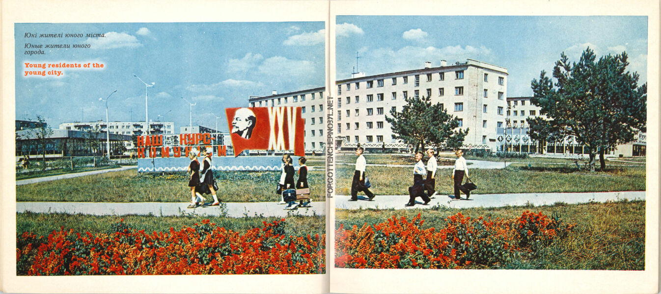 1976 Pripyat Photo Album Book - English Translation