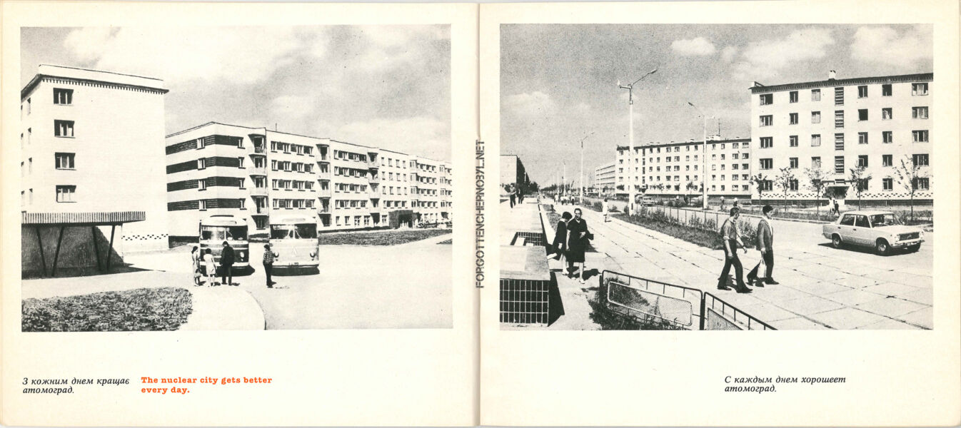 1976 Pripyat Photo Album Book - English Translation