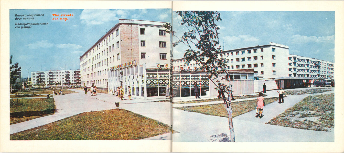 1976 Pripyat Photo Album Book - English Translation