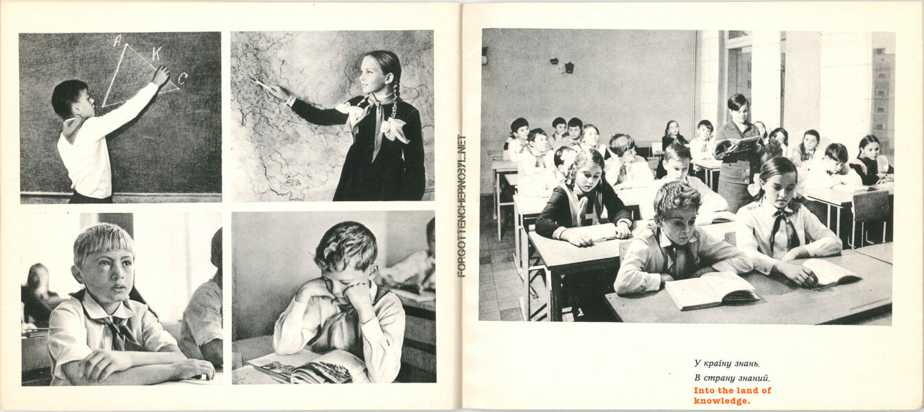 1976 Pripyat Photo Album Book - English Translation