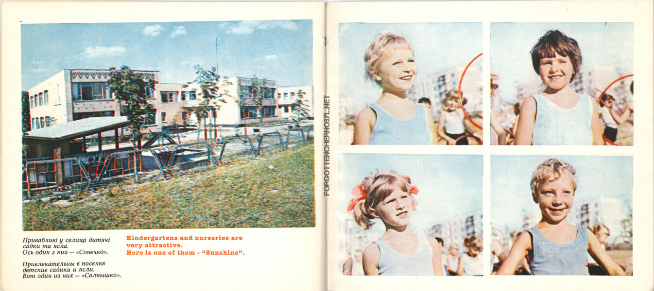 1976 Pripyat Photo Album Book - English Translation