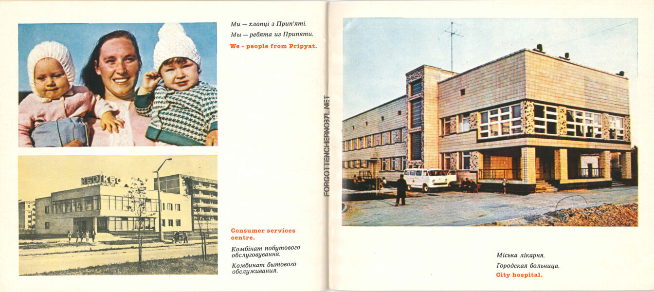 1976 Pripyat Photo Album Book - English Translation