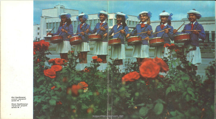 1986 Pripyat Photo Album